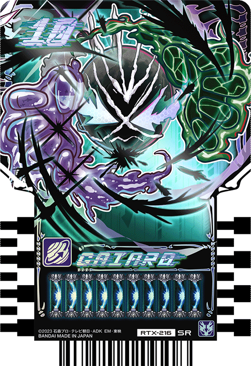 GAIARD