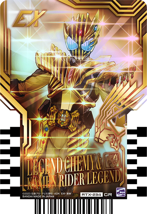 カードリスト｜ライドケミートレカ 公式サイト｜仮面ライダー