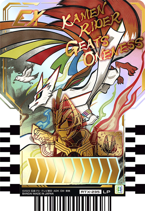 KAMEN RIDER GEATS ONENESS