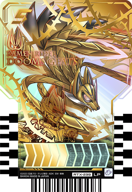 KAMEN RIDER DOOMS GEATS