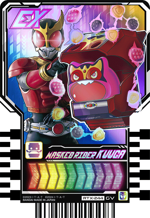 MASKED RIDER KUUGA