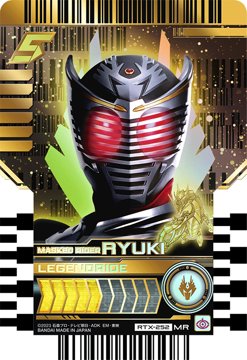 MASKED RIDER RYUKI