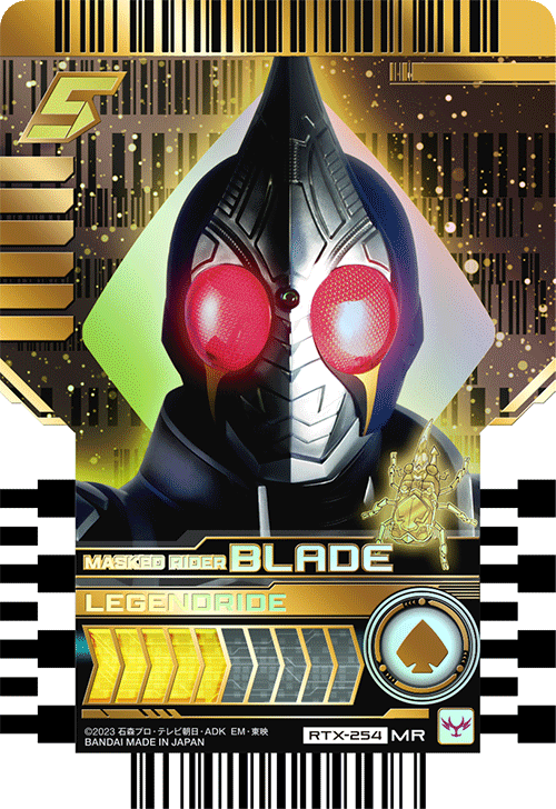 MASKED RIDER BLADE