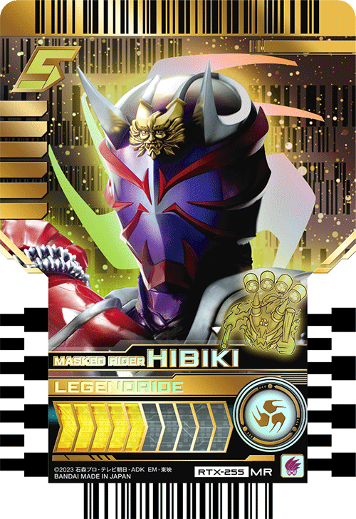 MASKED RIDER HIBIKI
