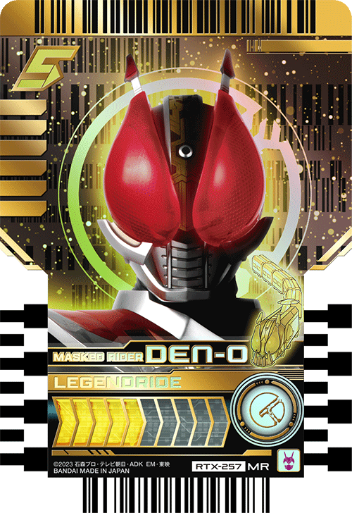MASKED RIDER DEN-O
