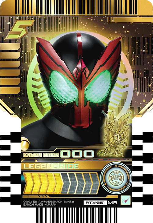 KAMEN RIDER OOO