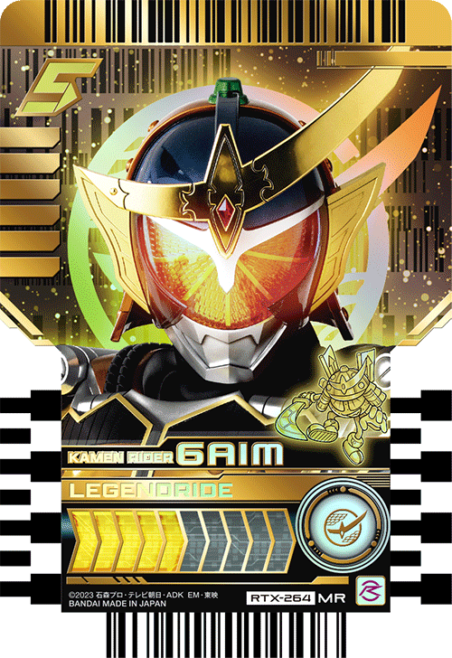 KAMEN RIDER GAIM