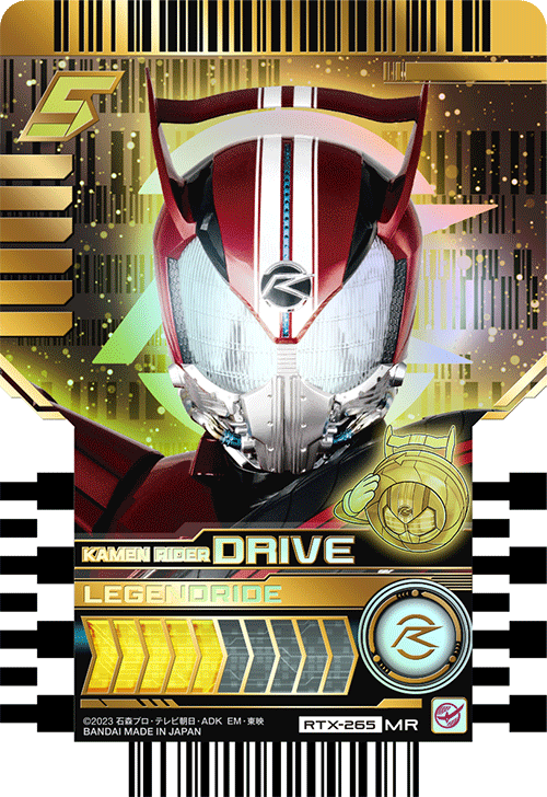 KAMEN RIDER DRIVE