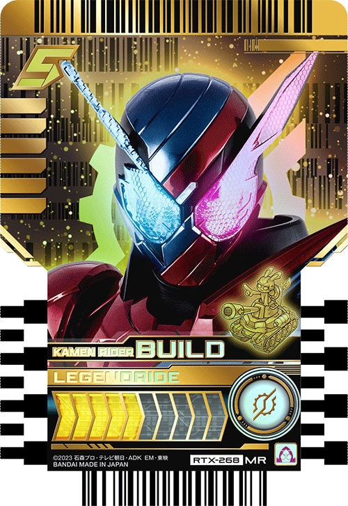 KAMEN RIDER BUILD