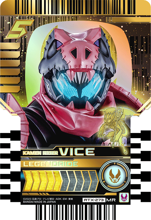 KAMEN RIDER VICE