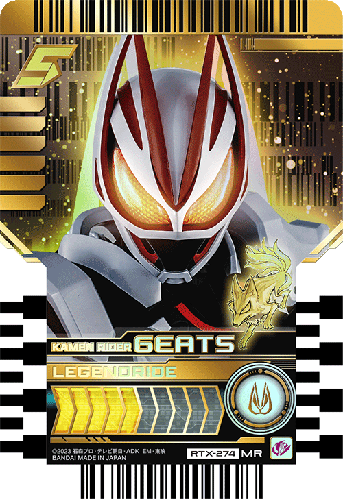 KAMEN RIDER GEATS