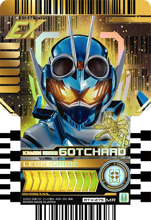 KAMEN RIDER GOTCHARD