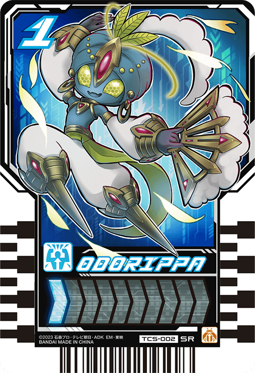ODORIPPA