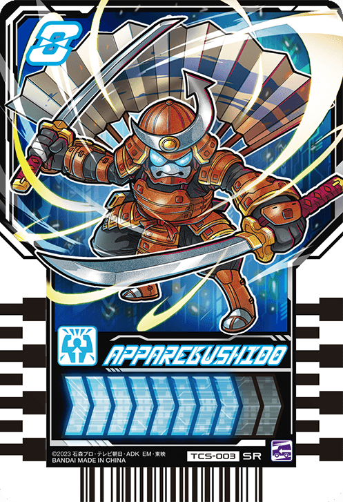 APPAREBUSHIDO