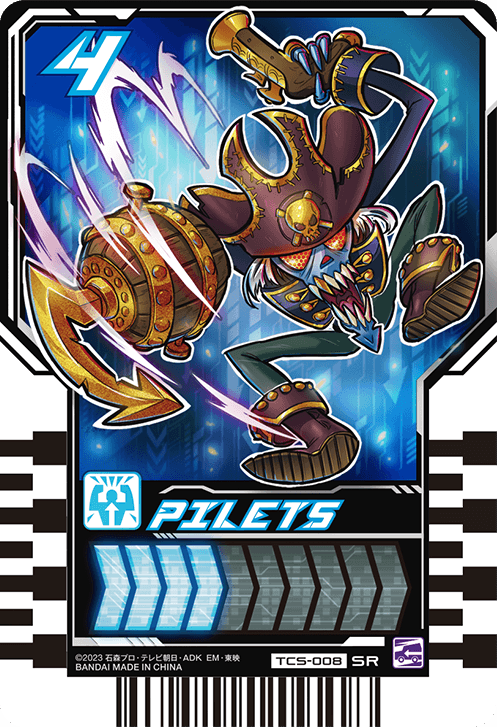 カードリスト｜ライドケミートレカ 公式サイト｜仮面ライダー