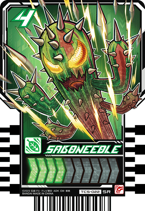 SABONEEDLE