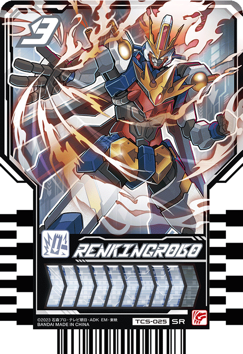 RENKINGROBO