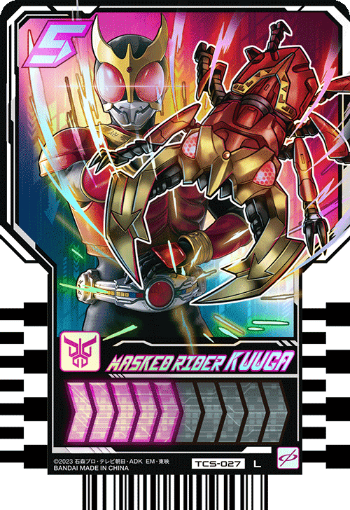 カードリスト｜ライドケミートレカ 公式サイト｜仮面ライダー