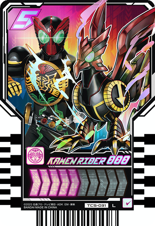 KAMEN RIDER OOO