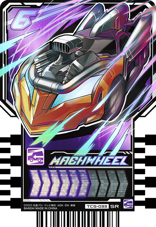 カードリスト｜ライドケミートレカ 公式サイト｜仮面ライダー