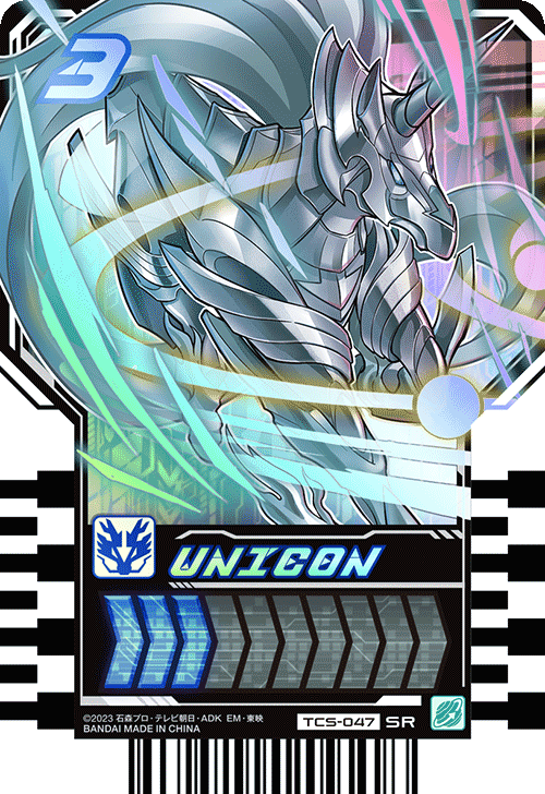 カードリスト｜ライドケミートレカ 公式サイト｜仮面ライダー
