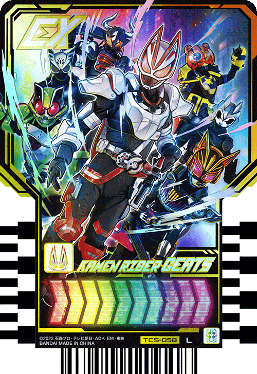 KAMEN RIDER GEATS