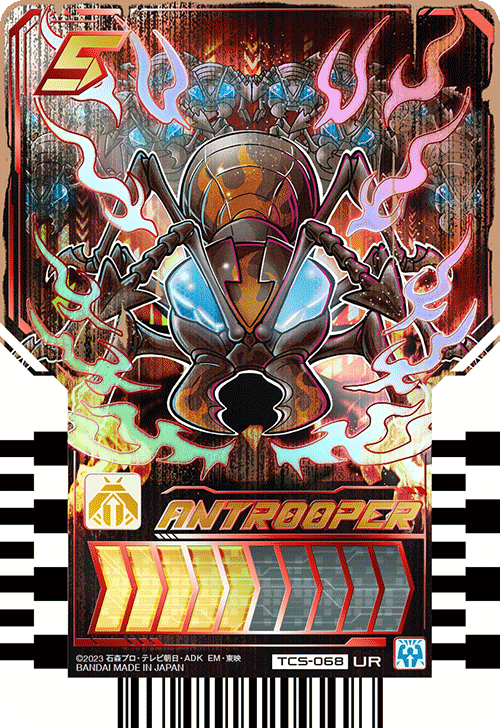 ライドケミートレカ デイブレイクガッチャファイル＆デイ