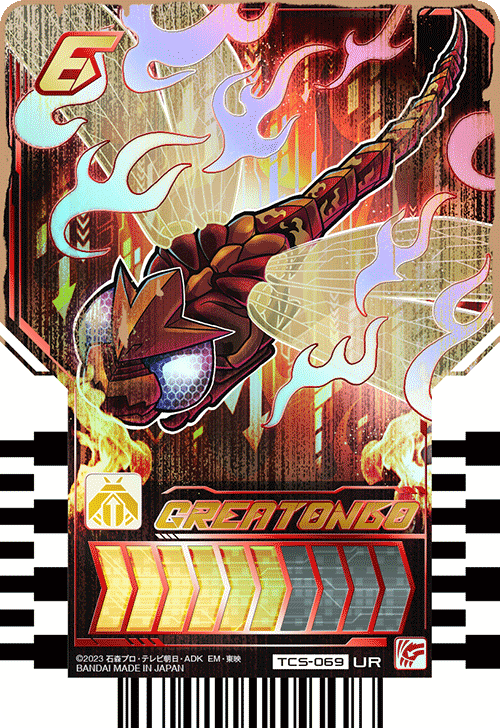 カードリスト｜ライドケミートレカ 公式サイト｜仮面ライダー