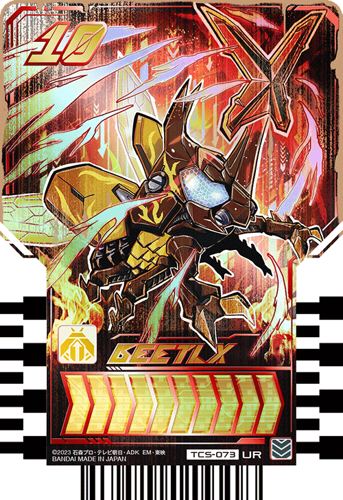 カードリスト|ライドケミートレカ 公式サイト|仮面ライダー カードリスト|ライドケミートレカ 公式サイト|仮面ライダー