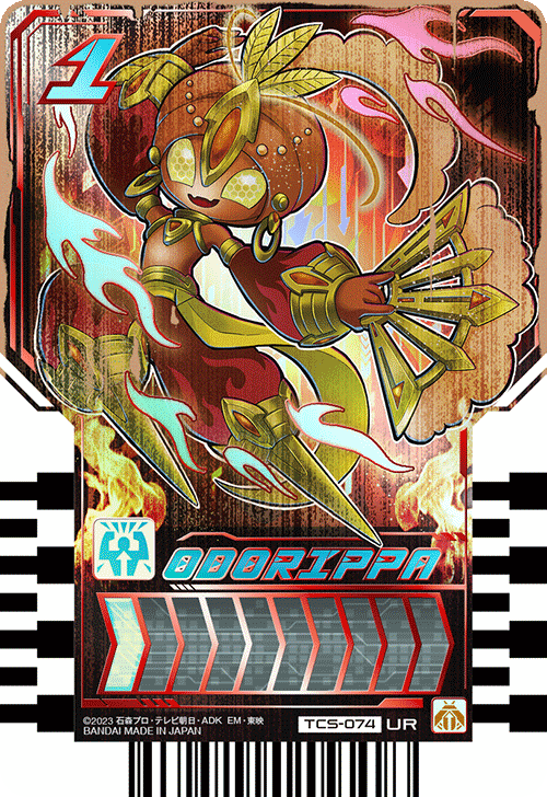 カードリスト｜ライドケミートレカ 公式サイト｜仮面ライダー