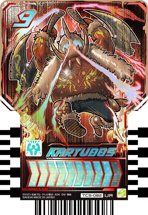 カードリスト｜ライドケミートレカ 公式サイト｜仮面ライダー
