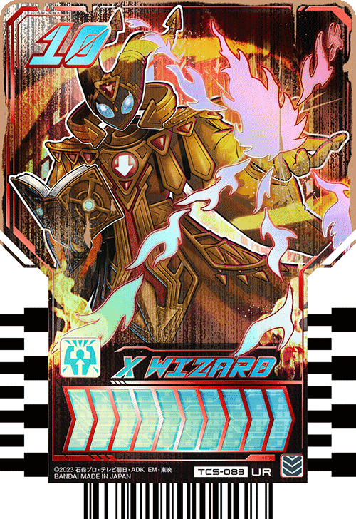 カードリスト｜ライドケミートレカ 公式サイト｜仮面ライダー