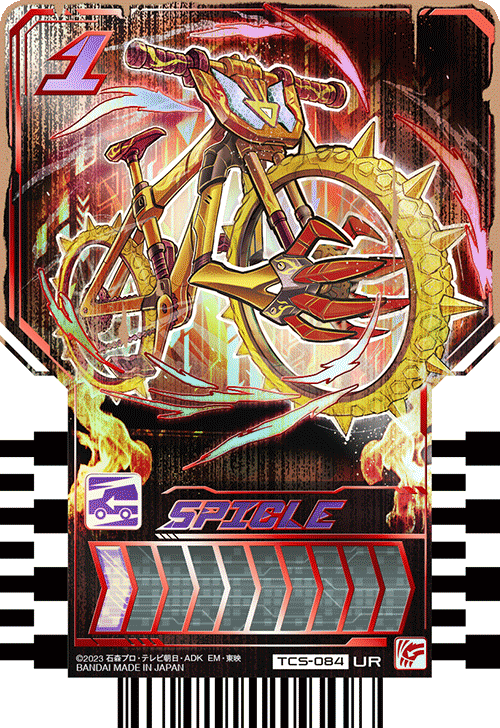 カードリスト|ライドケミートレカ 公式サイト|仮面ライダー カードリスト|ライドケミートレカ 公式サイト|仮面ライダー