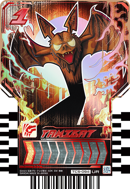 YAMIBAT
