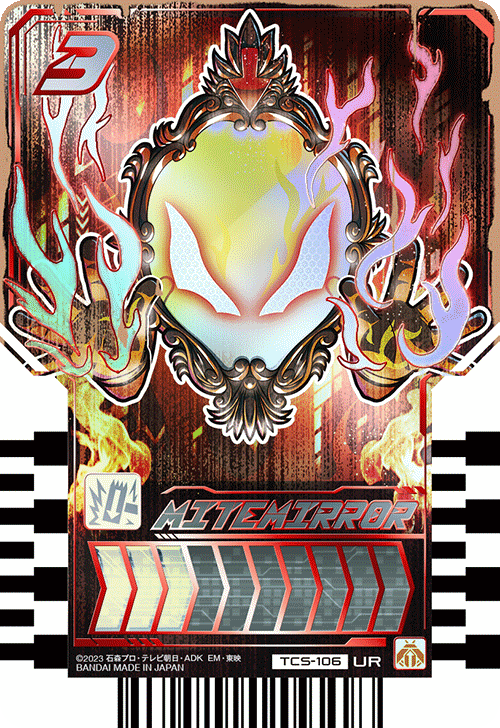 カードリスト|ライドケミートレカ 公式サイト|仮面ライダー カードリスト|ライドケミートレカ 公式サイト|仮面ライダー