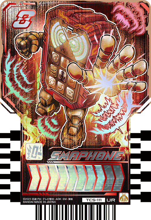 カードリスト｜ライドケミートレカ 公式サイト｜仮面ライダー