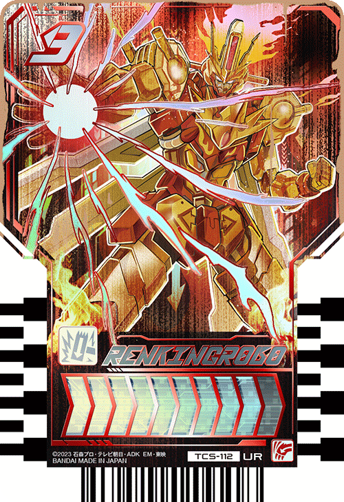 カードリスト｜ライドケミートレカ 公式サイト｜仮面ライダー