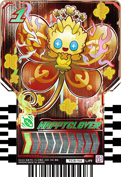 カードリスト｜ライドケミートレカ 公式サイト｜仮面ライダー