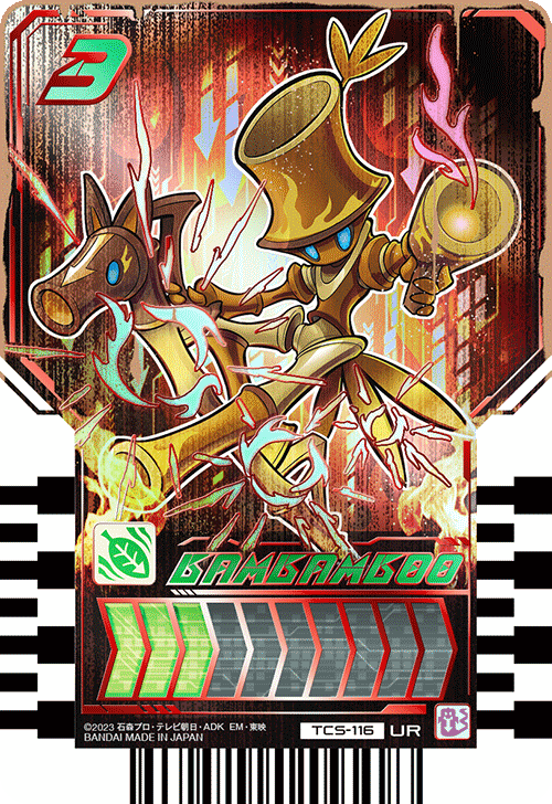カードリスト｜ライドケミートレカ 公式サイト｜仮面ライダー