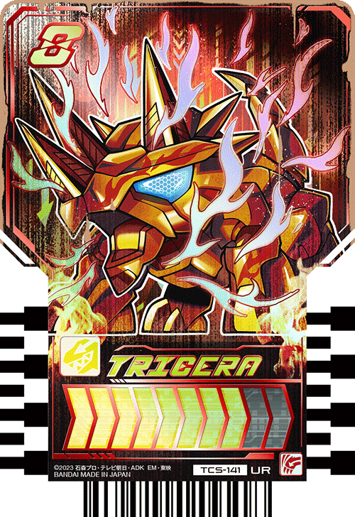 カードリスト｜ライドケミートレカ 公式サイト｜仮面ライダー