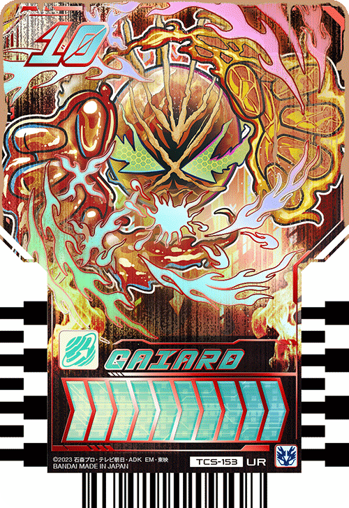 カードリスト｜ライドケミートレカ 公式サイト｜仮面ライダー
