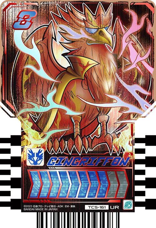 カードリスト｜ライドケミートレカ 公式サイト｜仮面ライダー