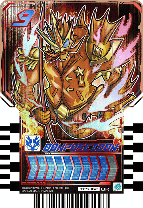 カードリスト｜ライドケミートレカ 公式サイト｜仮面ライダー