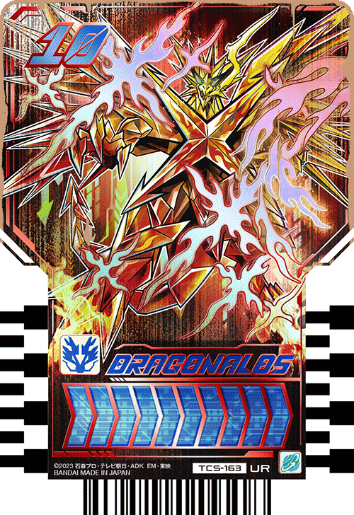 カードリスト｜ライドケミートレカ 公式サイト｜仮面ライダー