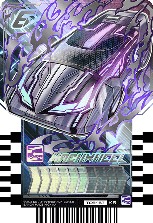 カードリスト|ライドケミートレカ 公式サイト|仮面ライダー カードリスト|ライドケミートレカ 公式サイト|仮面ライダー