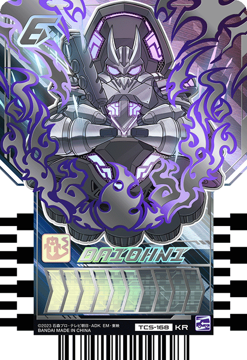 DXヴァルバラドライバー黒鋼ユニット｜仮面ライダーおもちゃ
