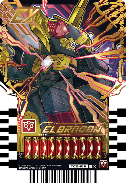 BANDAI 【2025年1月発売予定】仮面ライダーガッチャード DX