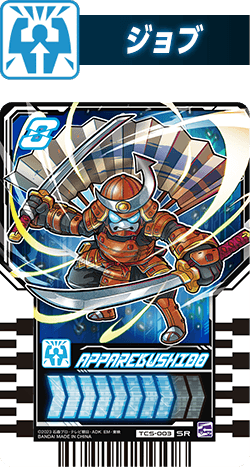 ジョブ