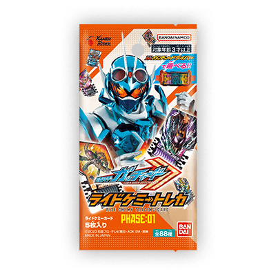 ライドケミートレカ 公式サイト｜仮面ライダーガッチャード