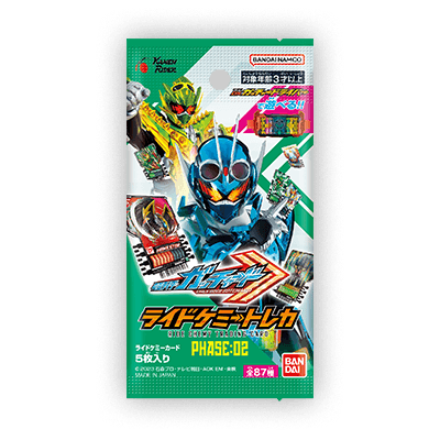 ライドケミートレカ 公式サイト｜仮面ライダーガッチャード